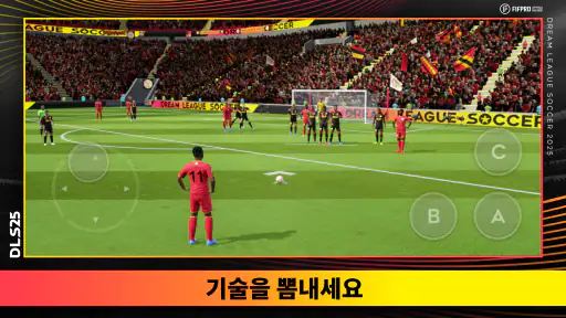 Dream League Soccer 2025 screenshot