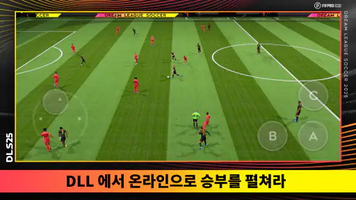 Dream League Soccer 2025 screenshot