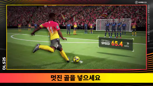 Dream League Soccer 2025 screenshot