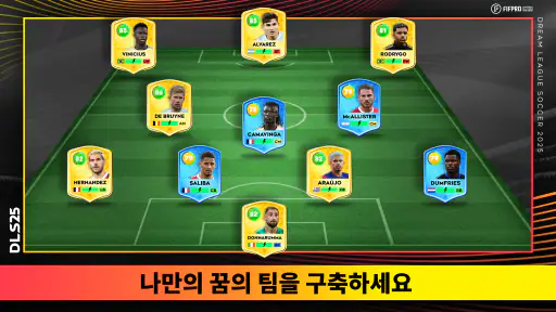 Dream League Soccer 2025 screenshot