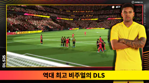 Dream League Soccer 2025 screenshot