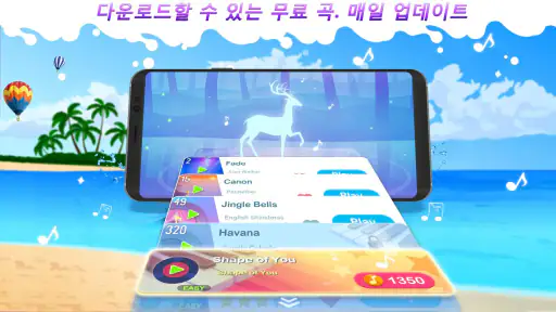 Dream Piano screenshot