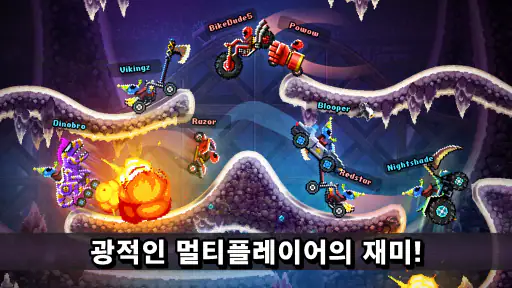 Drive Ahead! - 즐거운 자동차 전투 screenshot