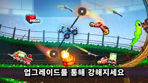 Drive Ahead! - 즐거운 자동차 전투 screenshot