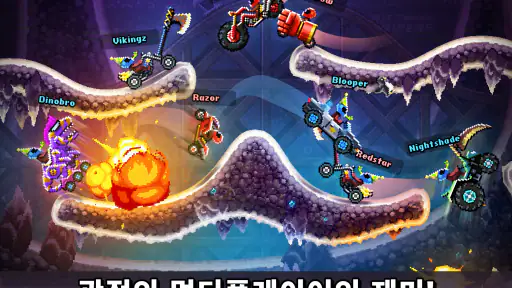 Drive Ahead! - 즐거운 자동차 전투 screenshot