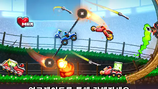 Drive Ahead! - 즐거운 자동차 전투 screenshot