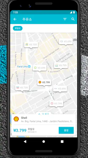 Drivvo - 차량 관리 screenshot