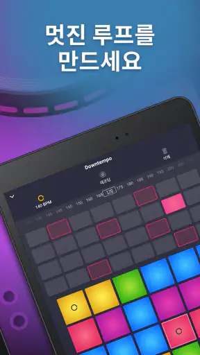 Drum Pad Machine - 비트 메이커 screenshot
