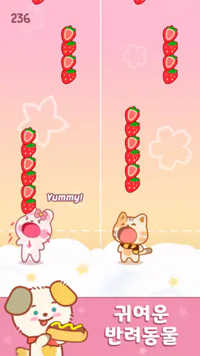 Duet Friends: 귀여운 동물 음악 게임 screenshot