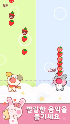 Duet Friends: 귀여운 동물 음악 게임 screenshot