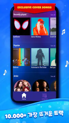 Duet Tiles: Dual Vocal Music screenshot