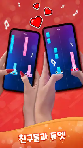 Duet Tiles: Dual Vocal Music screenshot