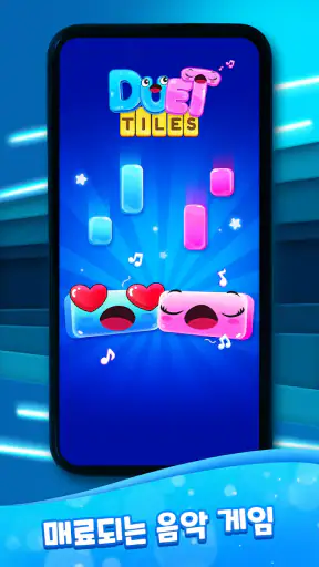 Duet Tiles: Dual Vocal Music screenshot