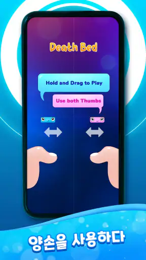 Duet Tiles: Dual Vocal Music screenshot