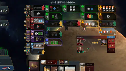 Dune: Imperium Digital screenshot