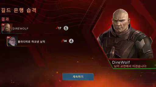 Dune: Imperium Digital screenshot