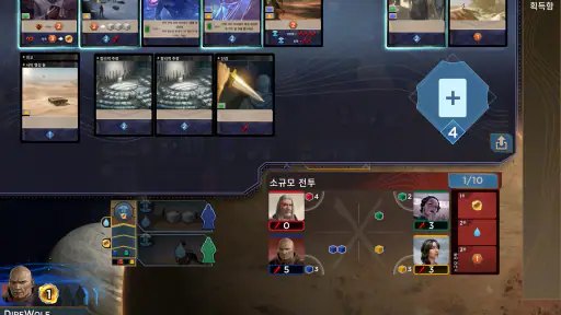 Dune: Imperium Digital screenshot