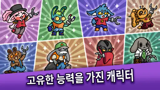 Dungeon Clawler screenshot
