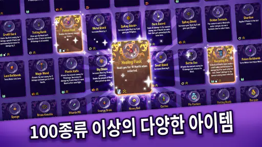 Dungeon Clawler screenshot