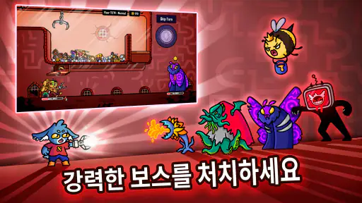Dungeon Clawler screenshot