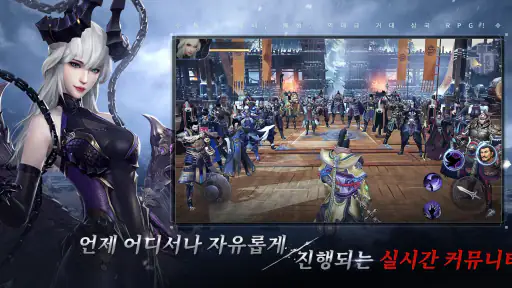 Dynasty Legends 2: 무쌍전란 screenshot