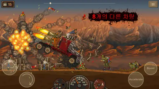 Earn to Die screenshot