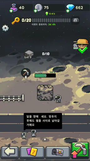 Earth Inc. Tycoon Idle Miner screenshot