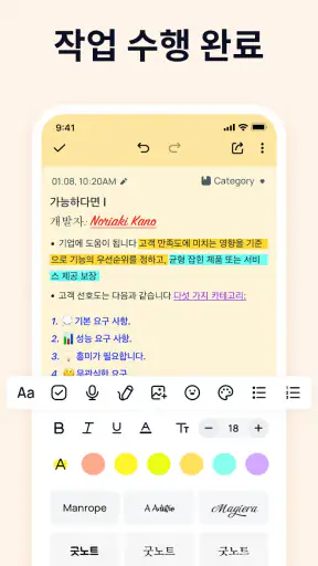Easy Notes: 메모，노트，필기，메모장，노트필기앱 screenshot
