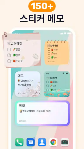 Easy Notes: 메모，노트，필기，메모장，노트필기앱 screenshot