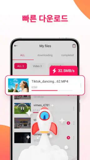 EasyDownload-Video Saver screenshot