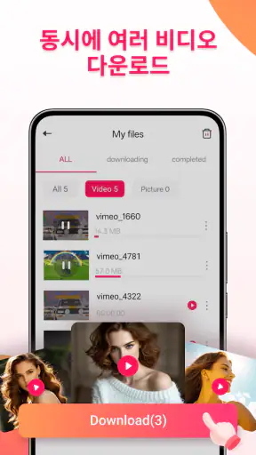 EasyDownload-Video Saver screenshot