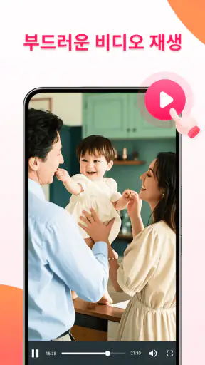 EasyDownload-Video Saver screenshot