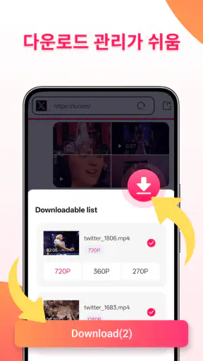 EasyDownload-Video Saver screenshot