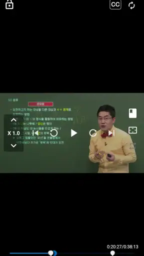 EBS 중학ㆍ중학 프리미엄 screenshot