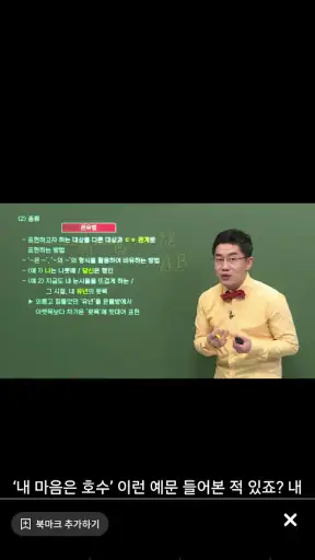 EBS 중학ㆍ중학 프리미엄 screenshot