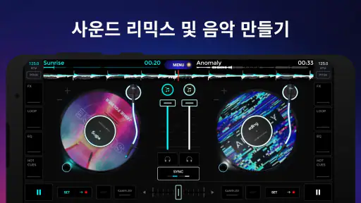 edjing Mix: DJ 음악 믹서 screenshot