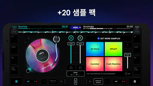 edjing Mix: DJ 음악 믹서 screenshot