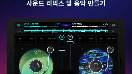 edjing Mix: DJ 음악 믹서 screenshot