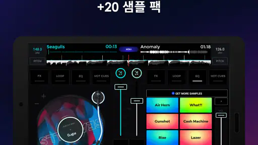 edjing Mix: DJ 음악 믹서 screenshot