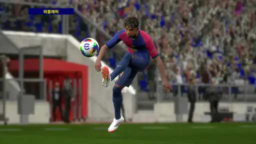 eFootball™ screenshot