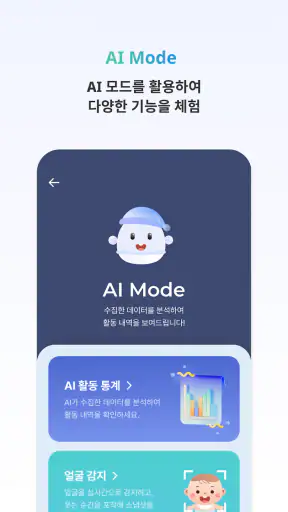 EGLOO screenshot