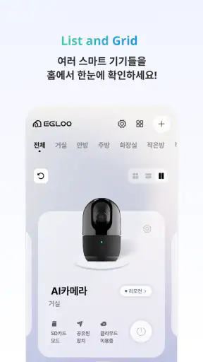 EGLOO screenshot