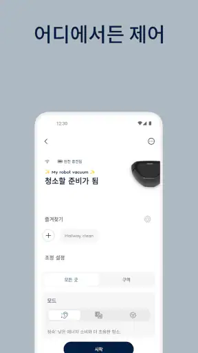Electrolux screenshot