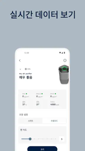 Electrolux screenshot
