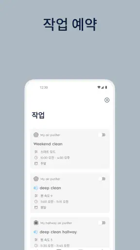 Electrolux screenshot