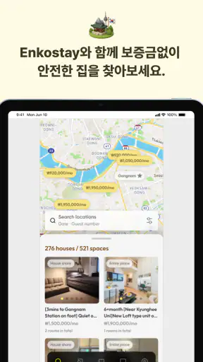 Enkostay(엔코스테이): 보증금 없는 임대 screenshot
