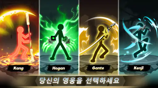 에픽 스틱맨: 방치형 RPG 전쟁 screenshot