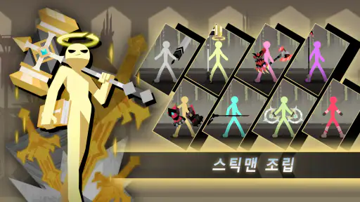 에픽 스틱맨: 방치형 RPG 전쟁 screenshot