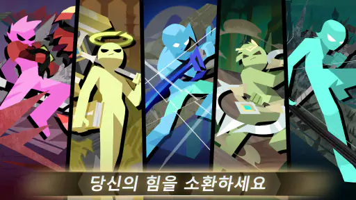 에픽 스틱맨: 방치형 RPG 전쟁 screenshot