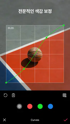 EPIK 에픽 - AI 사진 & 영상 편집 screenshot